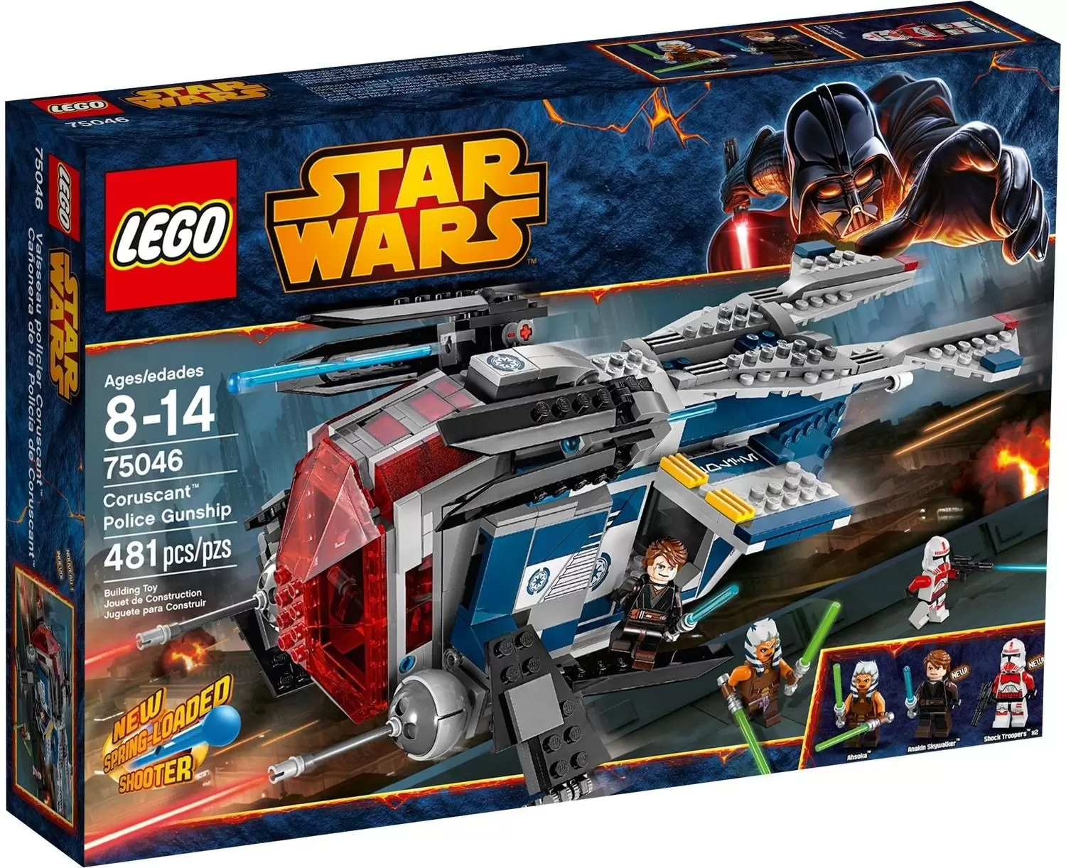 LEGO Star Wars - Coruscant Police Gunship