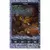 Cartes Carrefour Dreamworks (2010) - Fiona Petites Paillettes