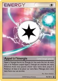 Aube Majestueuse - Appel à l\'énergie
