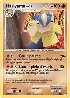 Duels au sommet - Hariyama