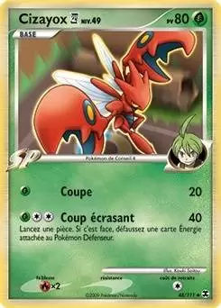 Rivaux Emergeants RE - Cizayox