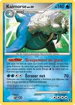 Rivaux Emergeants RE - Kaimorse