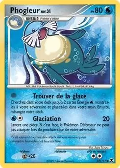 Rivaux Emergeants RE - Phogleur