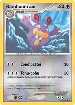 Platine Vainqueurs Suprêmes - Ramboum