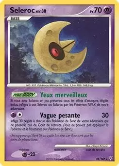 Platine Vainqueurs Suprêmes - Seleroc