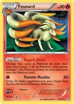 Dragons Exaltés - Feunard holographique