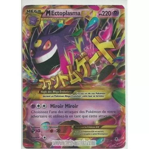 Pokémon XY Vigueur Spectrale - M Ectoplasma EX