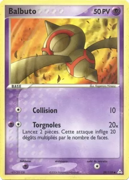 Fantômes Holon - Balbuto