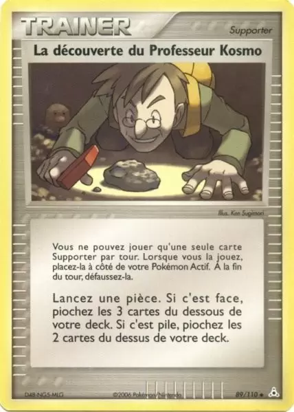 Fantômes Holon - La découverte du Professeur Kosmo
