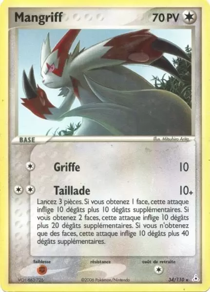 Fantômes Holon - Mangriff