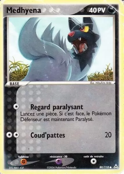 Fantômes Holon - Medhyena