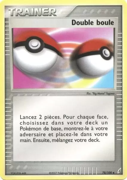 Gardiens de Cristal - Double boule