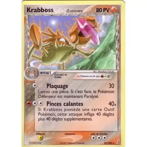 Gardiens de Cristal - Krabboss