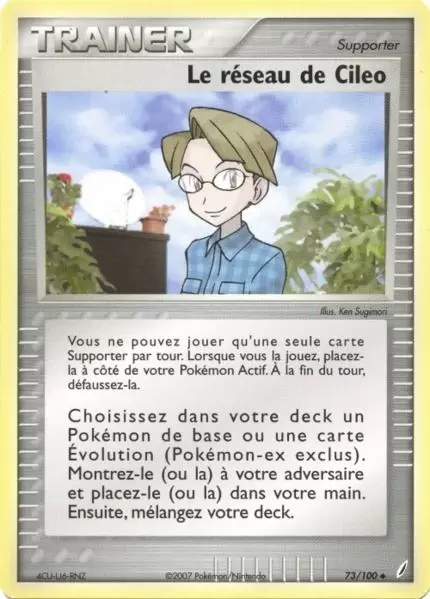Gardiens de Cristal - Le réseau de Ciléo