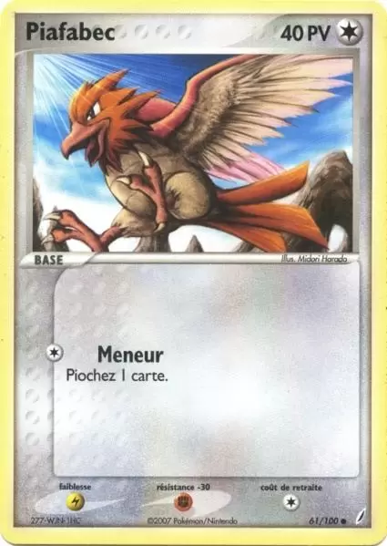 Gardiens de Cristal - Piafabec