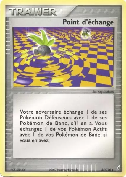 Gardiens de Cristal - Point d\'échange