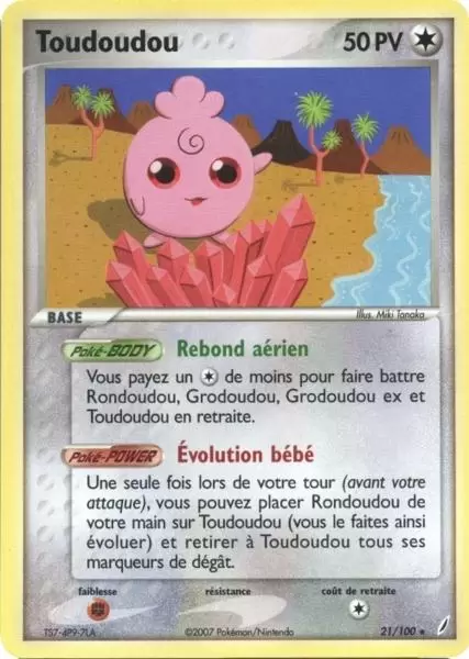 Gardiens de Cristal - Toudoudou