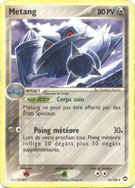 Gardiens du Pouvoir - Metang