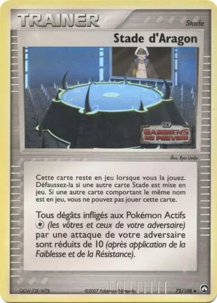 Gardiens du Pouvoir - Stade d\'Aragon holographique Logo