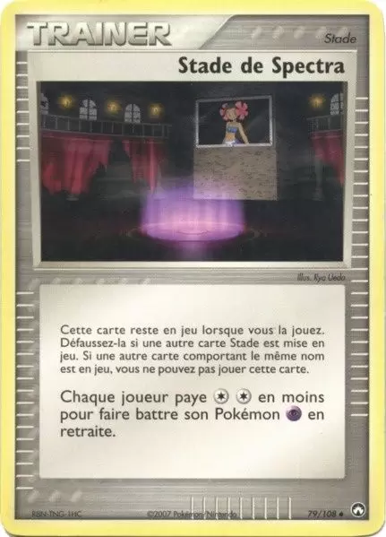Gardiens du Pouvoir - Stade de Spectra