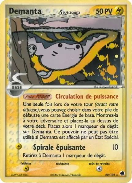 Iles des Dragons - Demanta