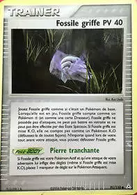 Fantômes Holon - Fossile griffe