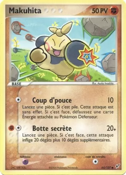 EX Deoxys - Makuhita