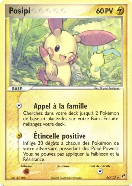 EX Deoxys - Posipi