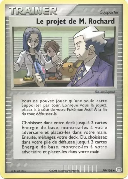 EX Emeraude - Le projet de M. Rochard