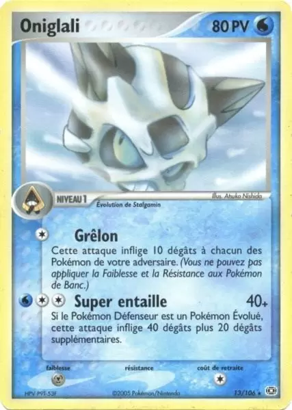 EX Emeraude - Oniglali