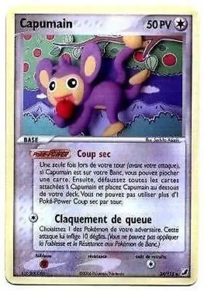 EX Forces cachées - Capumain
