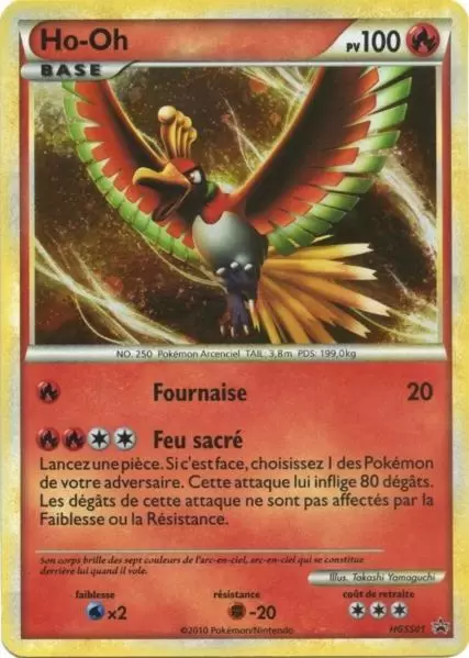 Cartes Promo Black Star HeartGold SoulSilver - Ho-Oh holographique