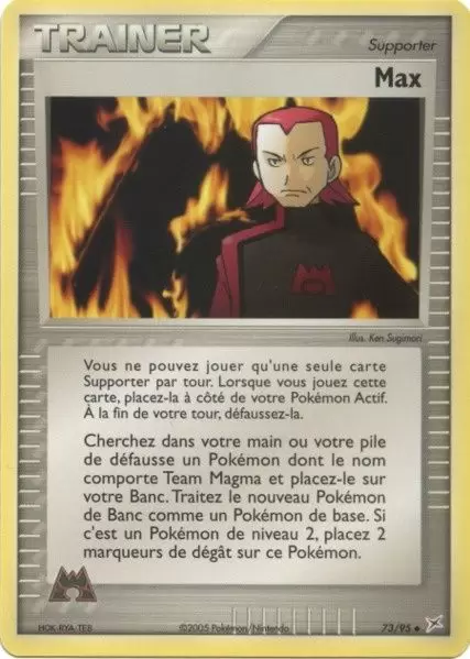 EX Team Magma VS Team Aqua - Max