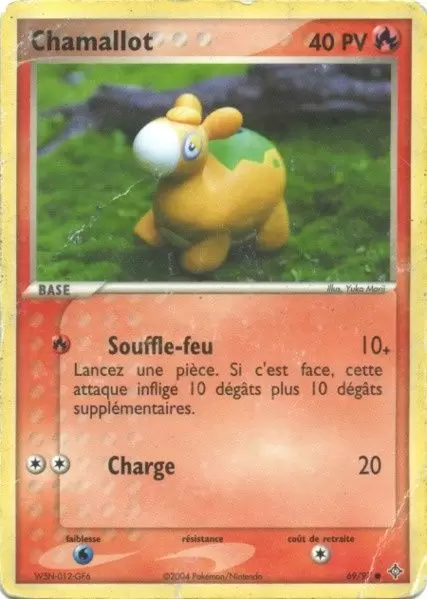EX Dragon - Chamallot