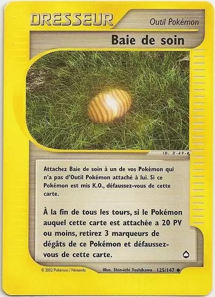 Aquapolis - Baie de soin