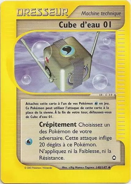 Aquapolis - Cube d\'eau 01