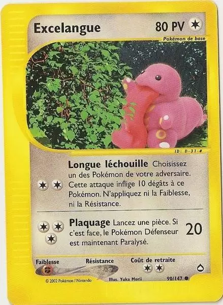 Aquapolis - Excelangue