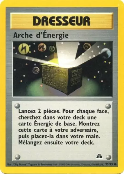 Neo Discovery - Arche d\'Énergie