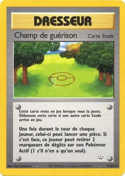 Neo Revelation - Champ de Guérison