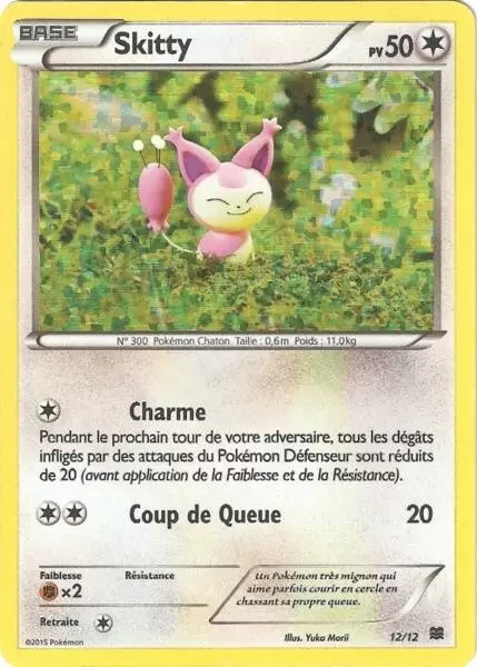 Promo 2015 - Skitty Holographique