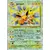 Legendary Collection - Jolteon Reverse