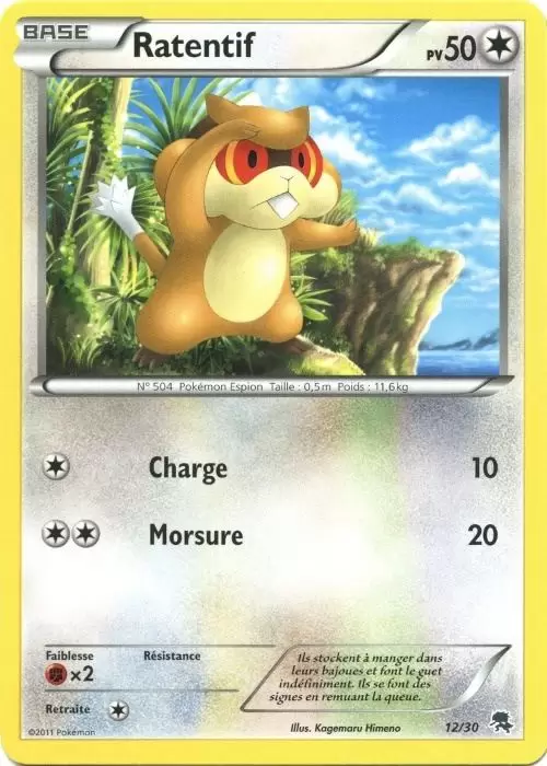 B&W Trainer Kit (Zoroark) - Ratentif
