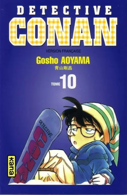 Détective Conan - Tome 10