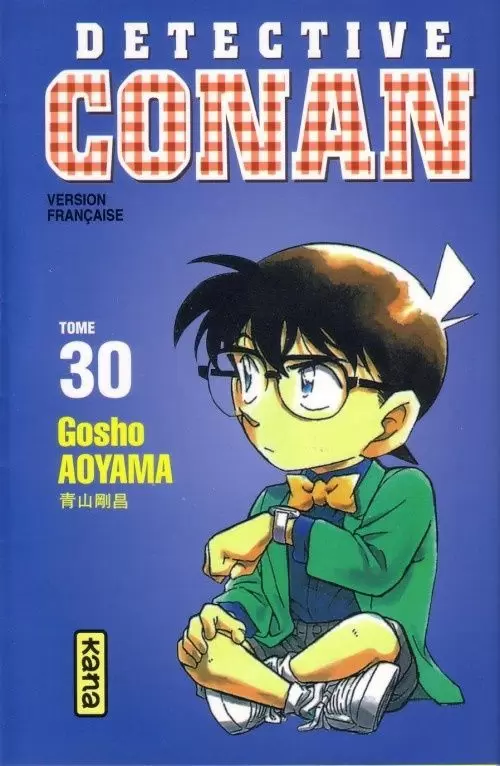 Détective Conan - Tome 30