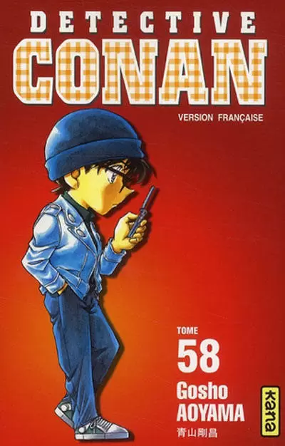 Détective Conan - Tome 58