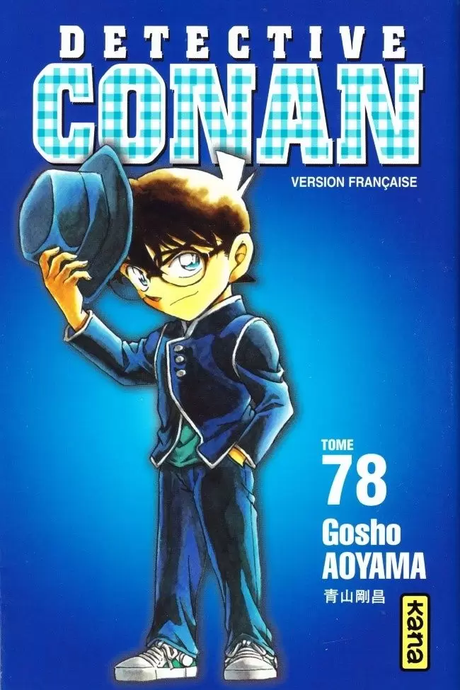 Détective Conan - Tome 78