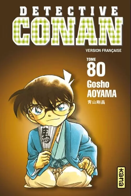 Détective Conan - Tome 80