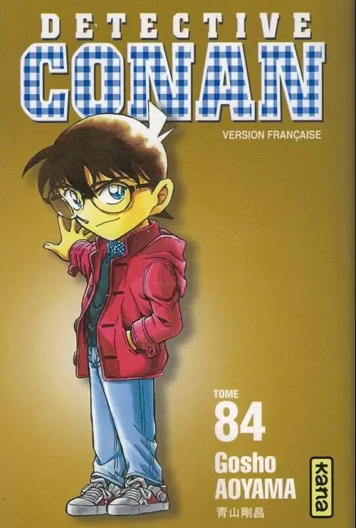 Détective Conan - Tome 84
