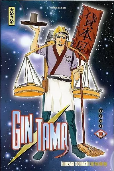 Gintama - Tome 10