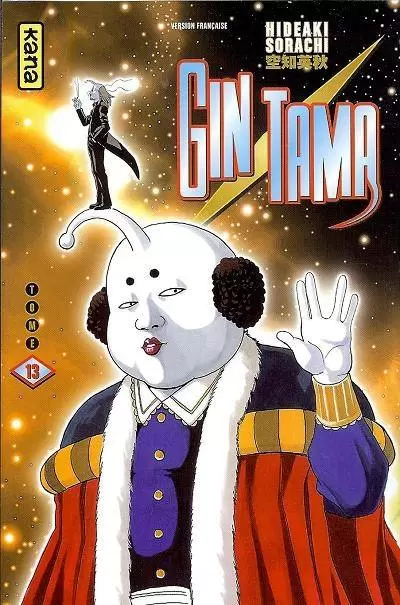 Gintama - Tome 13